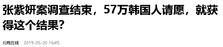 陪睡陪玩算什么？明星自曝的娱乐圈内幕，竟一个比一个荒唐恶心（组图） - 20