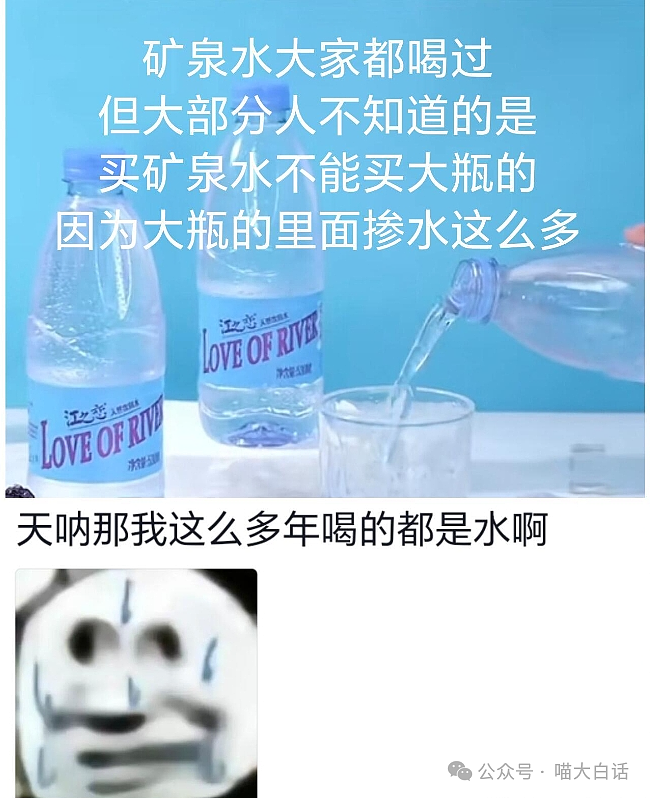 【爆笑】“千万别跟在别人屁股后面游泳！”啊啊啊啊啊这下真裂开了（组图） - 15