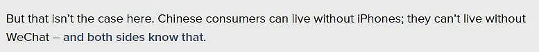 热搜炸锅！苹果辟谣“iPhone 16不支持微信”，腾讯和苹果到底在争什么？（组图） - 22