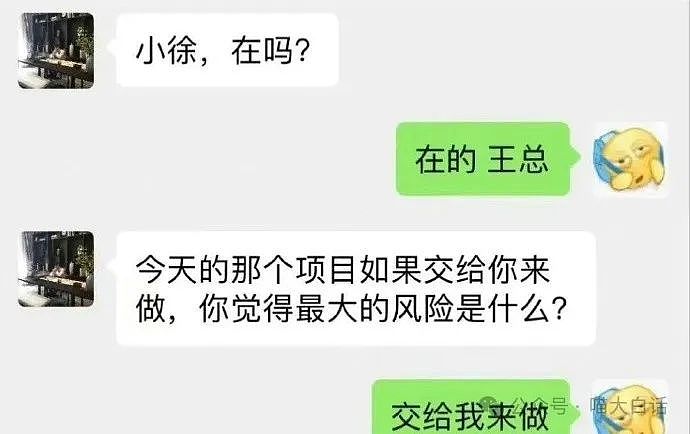 【爆笑】“有一个过分抽象的妈妈是什么体验？”哈哈哈哈哈好超前的精神状态（组图） - 111