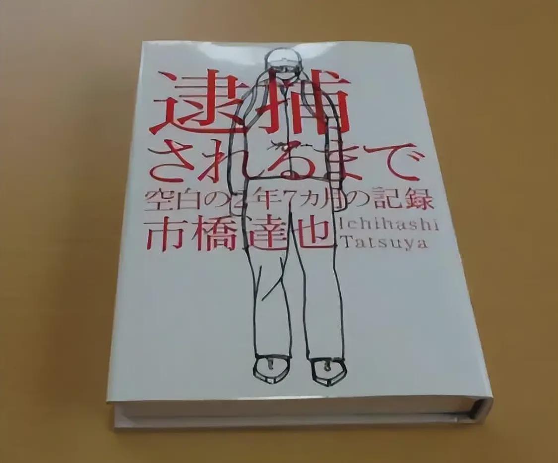 日本杀人犯逃亡后整容，因太帅了走红，大量女粉丝为其应援求情（组图） - 13