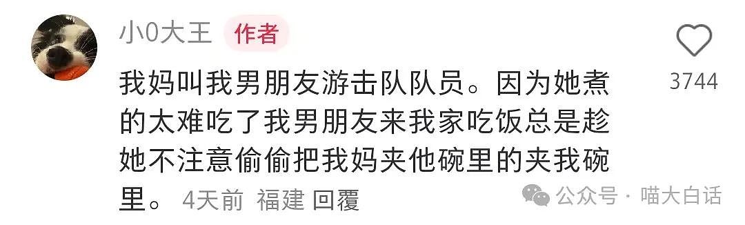 【爆笑】“有一个过分抽象的妈妈是什么体验？”哈哈哈哈哈好超前的精神状态（组图） - 8