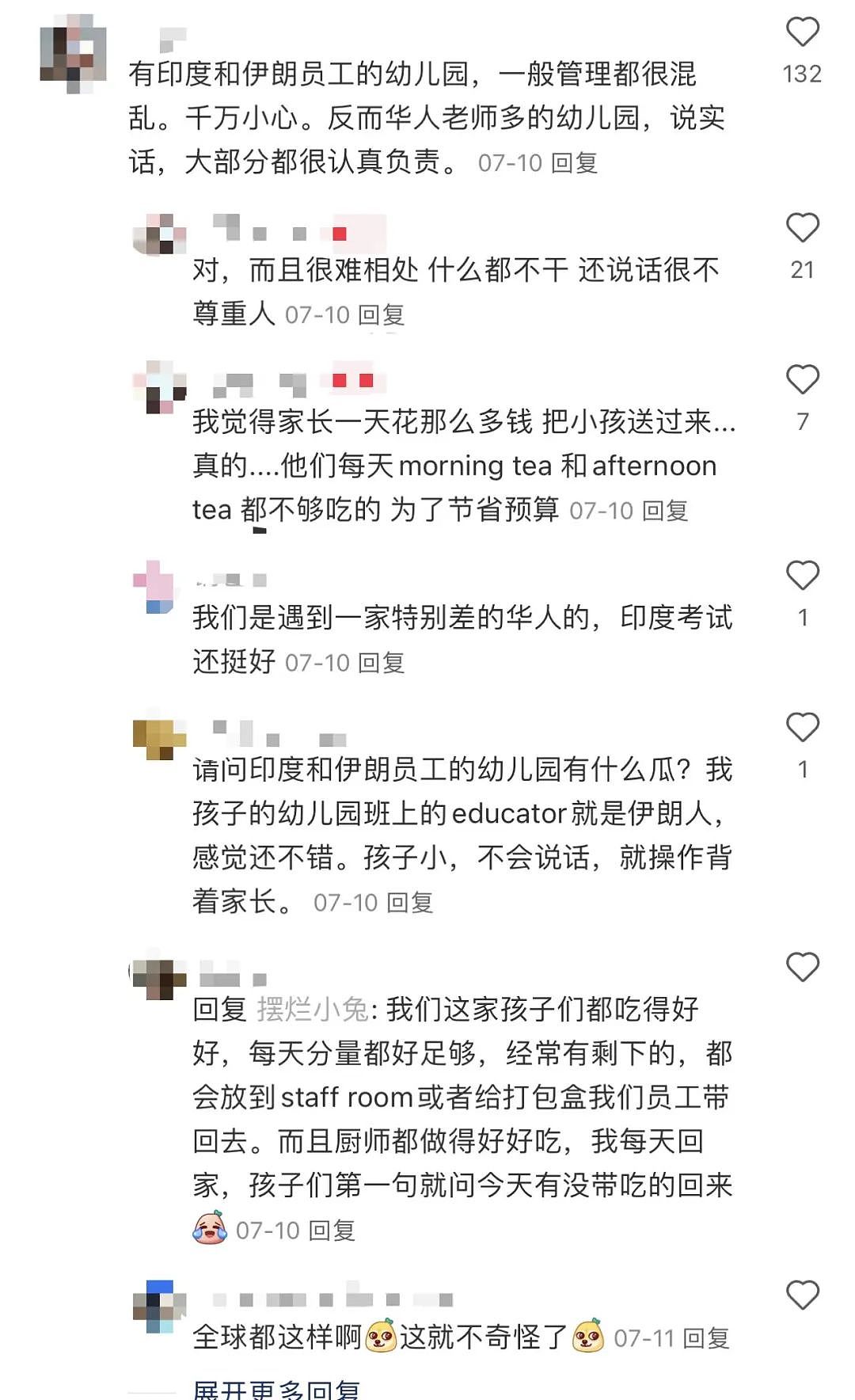 天都塌了！澳洲华裔幼童在印度托儿所内离奇死亡，妈妈痛不欲生，真相仍在调查...（组图） - 11