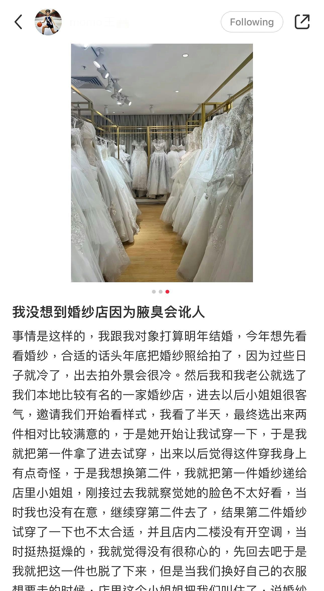 谁有理？女子试婚纱因臭狐被店家索赔两千！网民：狐臭要治疗（组图） - 3