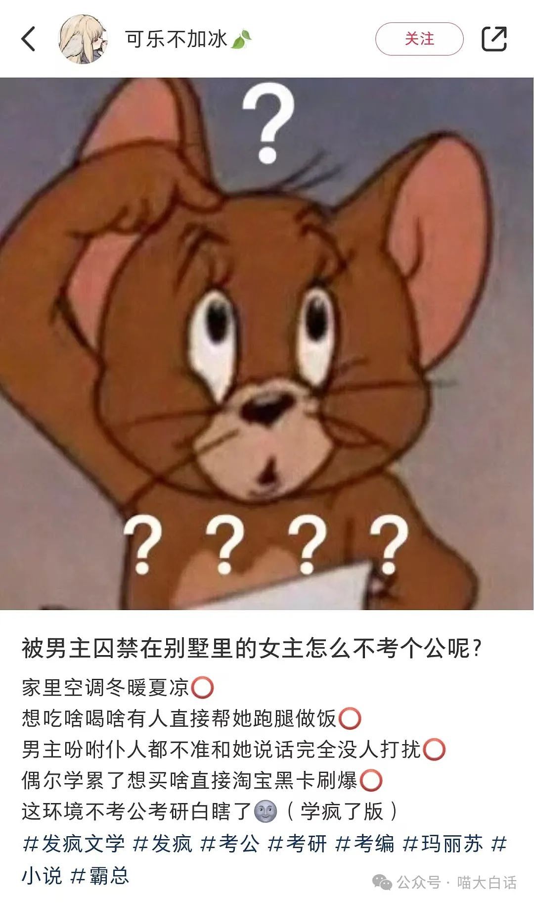 【爆笑】“千万别跟在别人屁股后面游泳！”啊啊啊啊啊这下真裂开了（组图） - 54