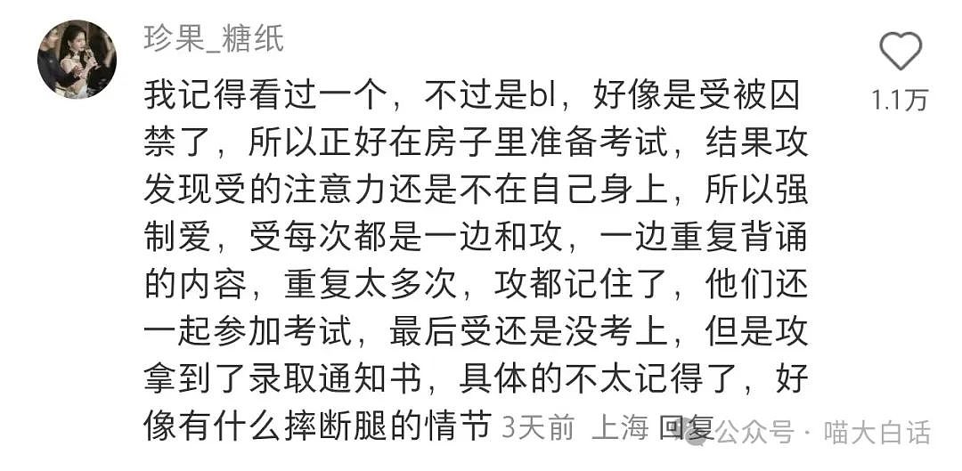 【爆笑】“千万别跟在别人屁股后面游泳！”啊啊啊啊啊这下真裂开了（组图） - 60