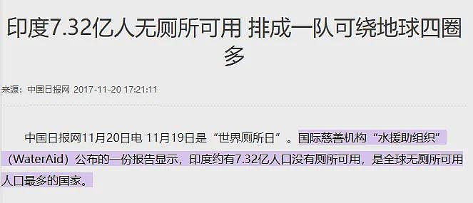 16岁印度贵族千金日常曝光，网友：怎么过得还不如我......（组图） - 29