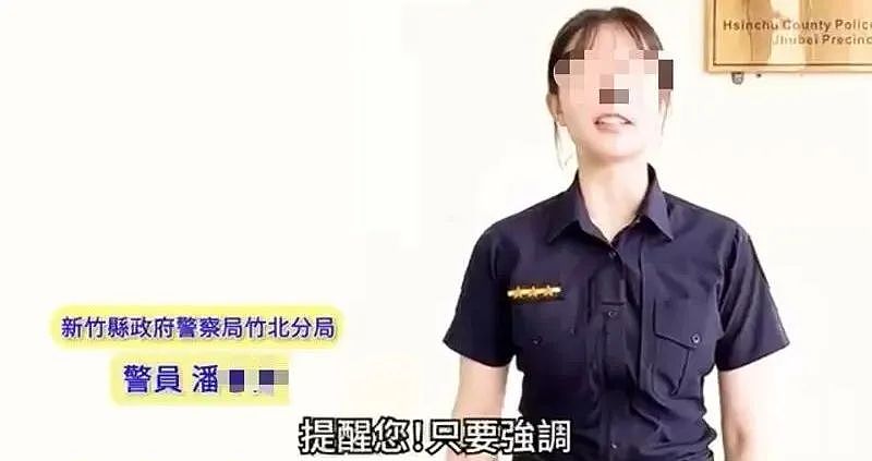 台湾女警花身材火辣，缺钱兼职下海撩客！男同事上门消费，五星好评后举报（组图） - 9