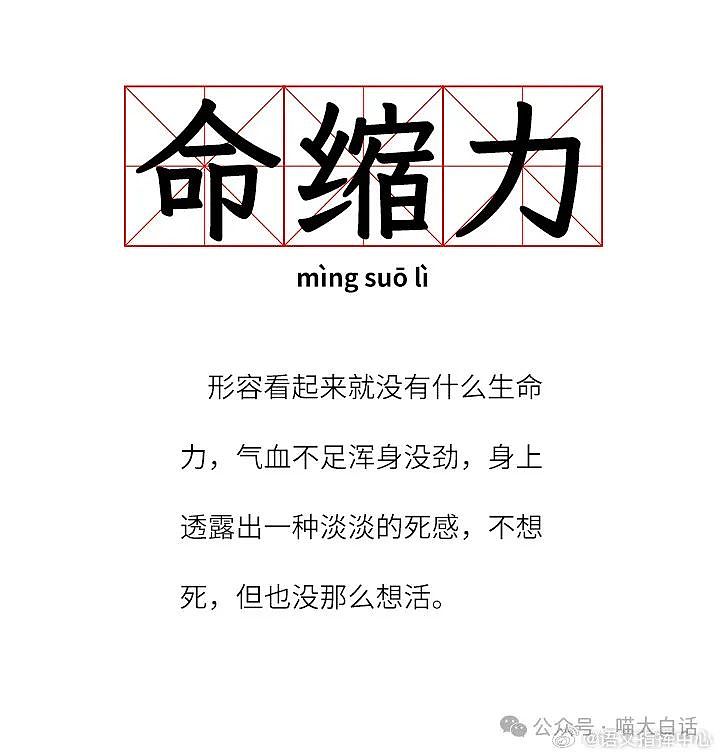 【爆笑】“千万别跟在别人屁股后面游泳！”啊啊啊啊啊这下真裂开了（组图） - 46