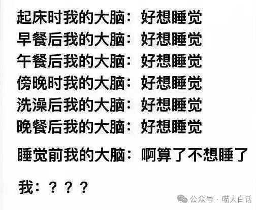 【爆笑】“有一个过分抽象的妈妈是什么体验？”哈哈哈哈哈好超前的精神状态（组图） - 56