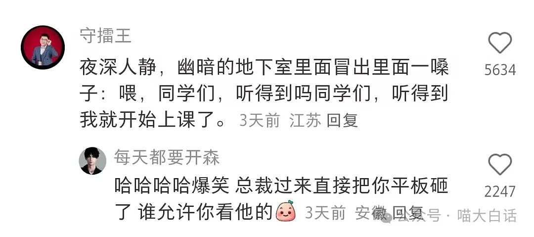 【爆笑】“千万别跟在别人屁股后面游泳！”啊啊啊啊啊这下真裂开了（组图） - 58