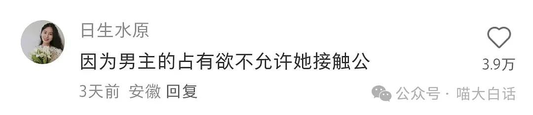 【爆笑】“千万别跟在别人屁股后面游泳！”啊啊啊啊啊这下真裂开了（组图） - 57