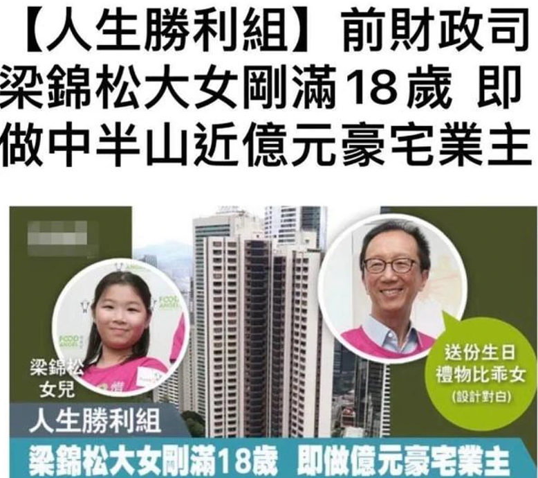 百亿媳妇官宣离婚？不肯生四胎身材走样，老公买上亿医院催生子？今净身出户彻底告别（组图） - 20