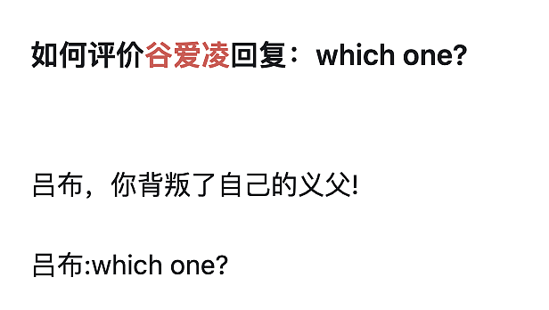 从天才少女到双面人“谷圣”，谷爱凌的“翻车历险记”（组图） - 13