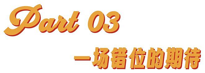 谷爱凌：从天才少女到双面人“谷圣”（组图） - 27