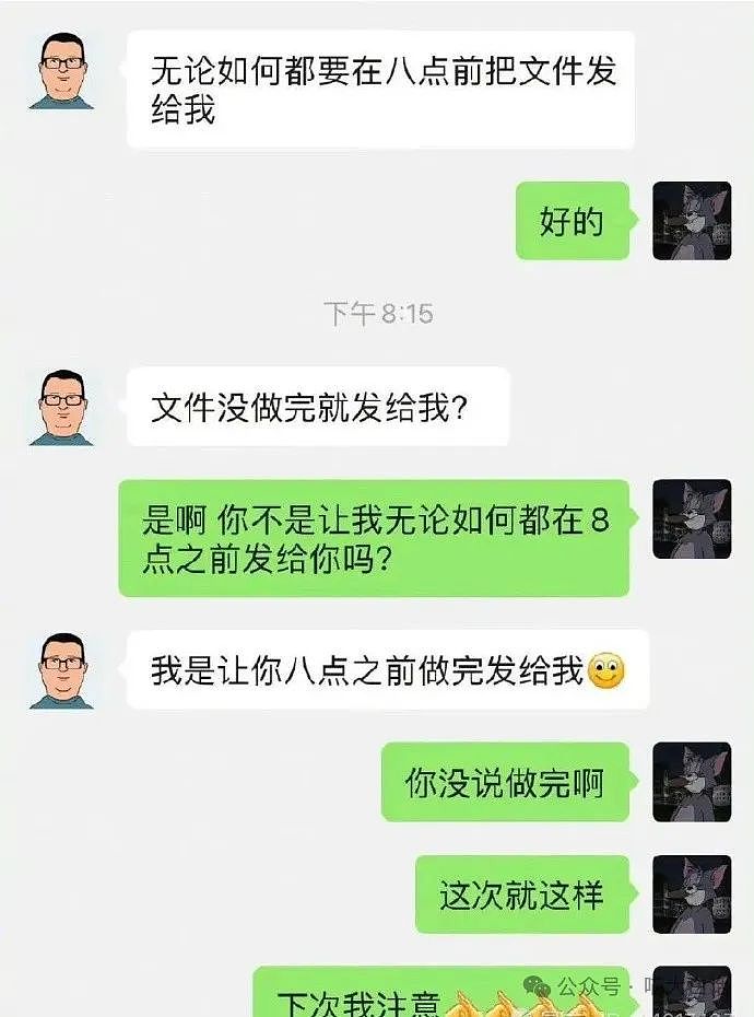 【爆笑】“有一个过分抽象的妈妈是什么体验？”哈哈哈哈哈好超前的精神状态（组图） - 106