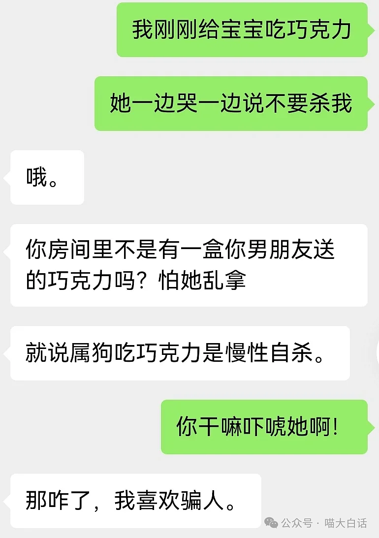 【爆笑】“有一个过分抽象的妈妈是什么体验？”哈哈哈哈哈好超前的精神状态（组图） - 6