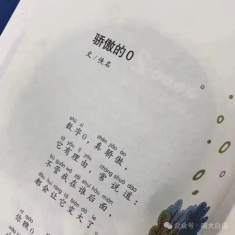 【爆笑】“千万别跟在别人屁股后面游泳！”啊啊啊啊啊这下真裂开了（组图） - 50