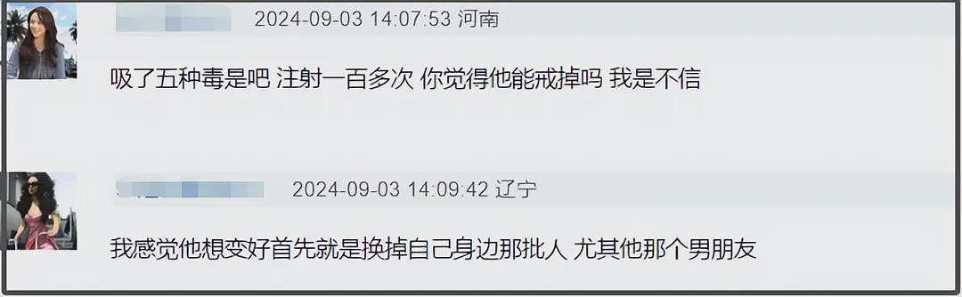 宋慧乔意外卷入丑闻！被质疑帮刘亚仁脱罪，为他专门拜访不同律师（组图） - 15