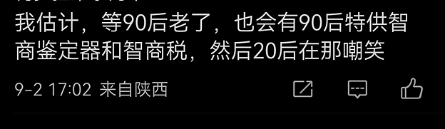 喝了连生仨儿子！山姆“生儿子矿泉水”被抢光，连英国老教授也逃不过（组图） - 14