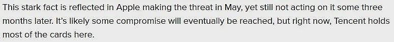 热搜炸锅！苹果辟谣“iPhone 16不支持微信”，腾讯和苹果到底在争什么？（组图） - 24