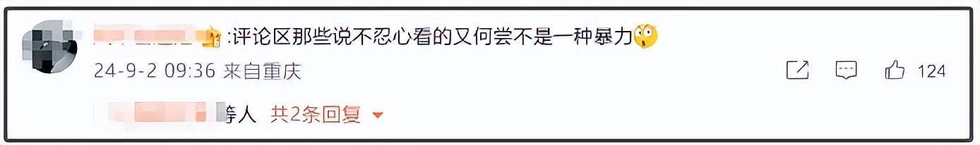 巴黎残奥会中国队金牌霸榜！关注度低惹质疑，网友呼吁多关注健儿（组图） - 8