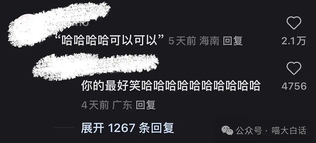 【爆笑】“千万别跟在别人屁股后面游泳！”啊啊啊啊啊这下真裂开了（组图） - 38