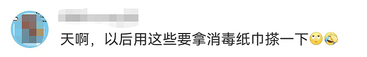 全网看吐！有人执意将长满疙瘩的脚放高铁桌板上！网友：我都趴上面睡觉（视频/组图） - 10