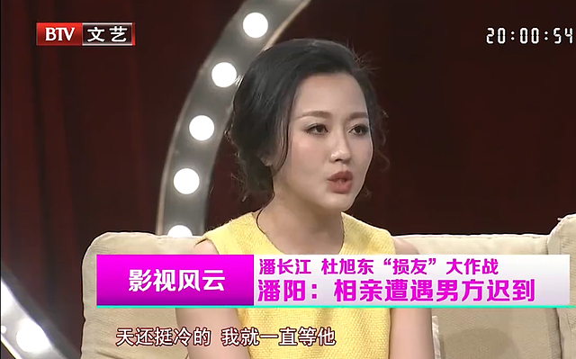 潘长江女儿潘阳：嫁10亿富豪，结婚10年，却为何一直带儿子住娘家（组图） - 26