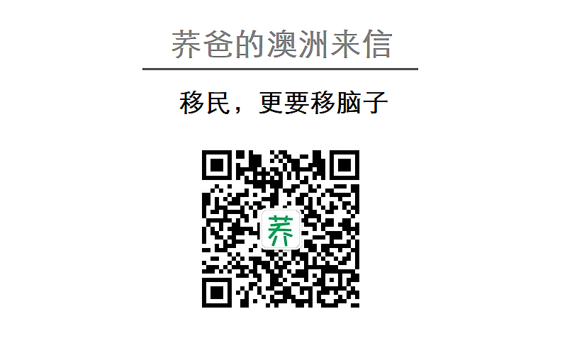 我重新算了一下Superannuation，结果可能跟你想的不一样（组图） - 6