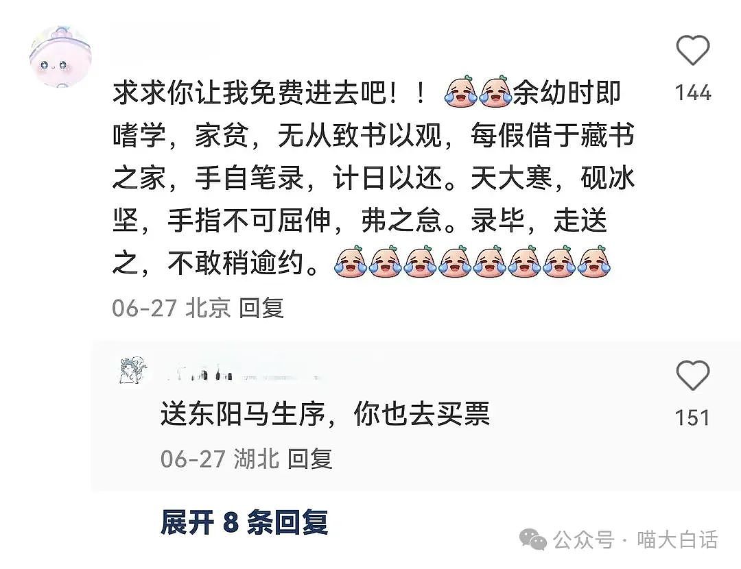 【爆笑】“千万别跟在别人屁股后面游泳！”啊啊啊啊啊这下真裂开了（组图） - 118