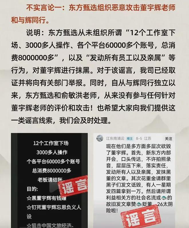 三只羊被辛巴架在火上烤，带货顶流圈快乱成一锅粥了…（组图） - 2