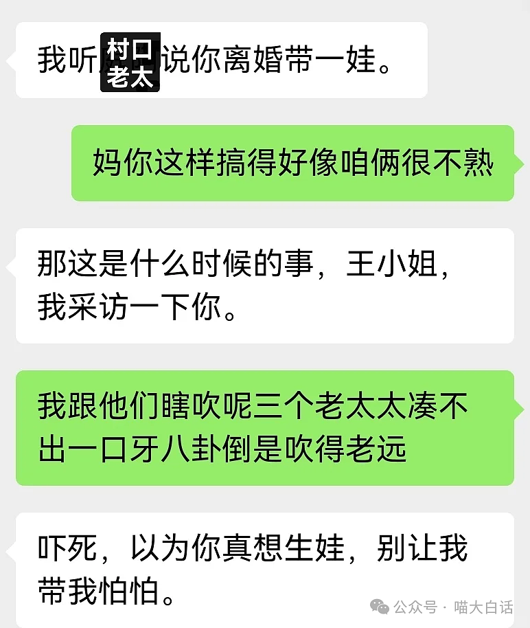 【爆笑】“有一个过分抽象的妈妈是什么体验？”哈哈哈哈哈好超前的精神状态（组图） - 7