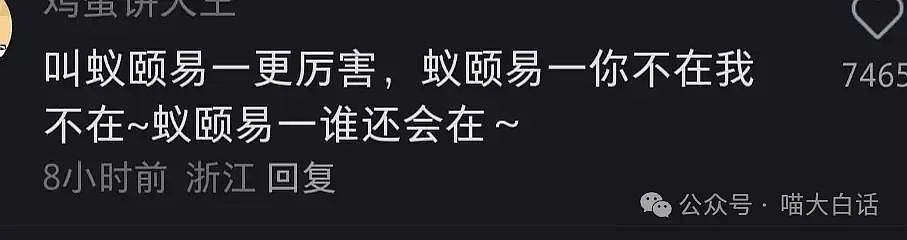 【爆笑】“千万别跟在别人屁股后面游泳！”啊啊啊啊啊这下真裂开了（组图） - 63