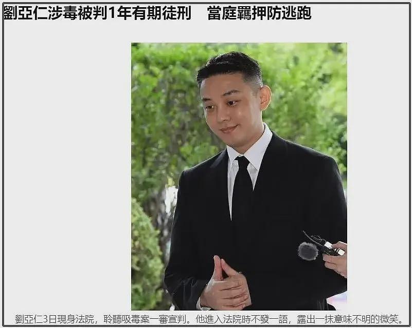 宋慧乔意外卷入丑闻！被质疑帮刘亚仁脱罪，为他专门拜访不同律师（组图） - 8