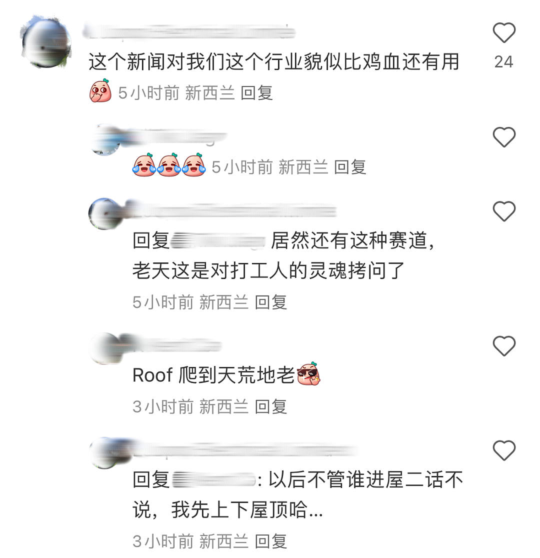 新西兰夫妻惊呆了！买房后在屋顶发现23万现金！华人：衣柜里捡1800刀！该归谁？法官这样判……（组图） - 9