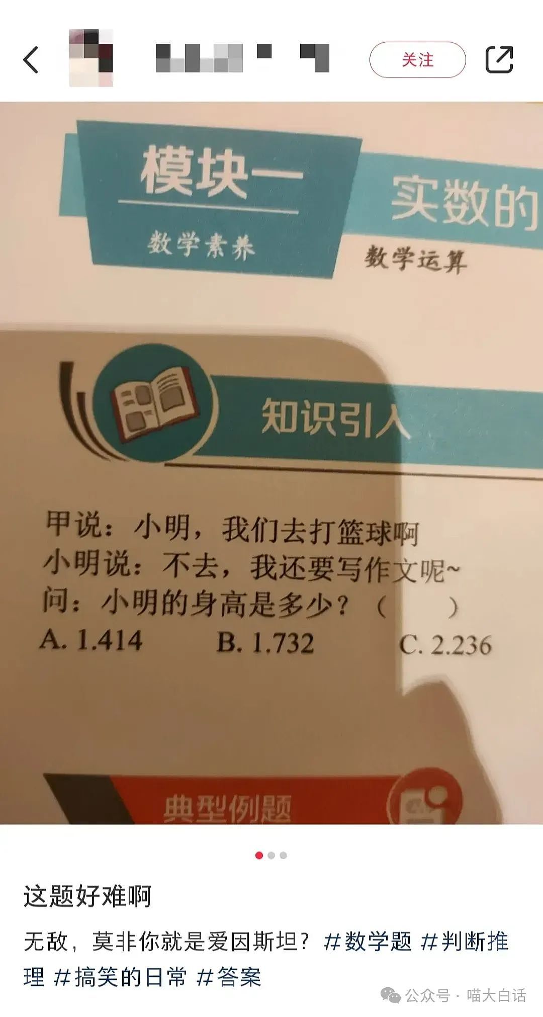 【爆笑】“千万别跟在别人屁股后面游泳！”啊啊啊啊啊这下真裂开了（组图） - 67