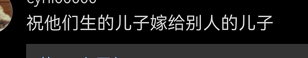 喝了连生仨儿子！山姆“生儿子矿泉水”被抢光，连英国老教授也逃不过（组图） - 6