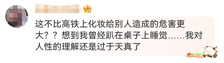 全网看吐！有人执意将长满疙瘩的脚放高铁桌板上！网友：我都趴上面睡觉（视频/组图） - 8