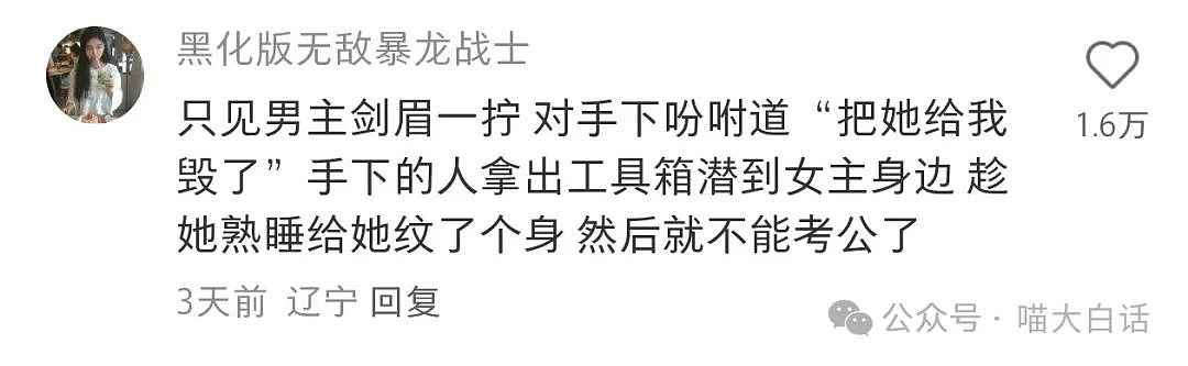 【爆笑】“千万别跟在别人屁股后面游泳！”啊啊啊啊啊这下真裂开了（组图） - 56