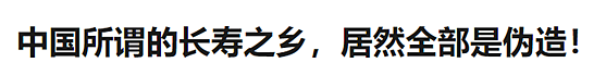 喝了连生仨儿子！山姆“生儿子矿泉水”被抢光，连英国老教授也逃不过（组图） - 11