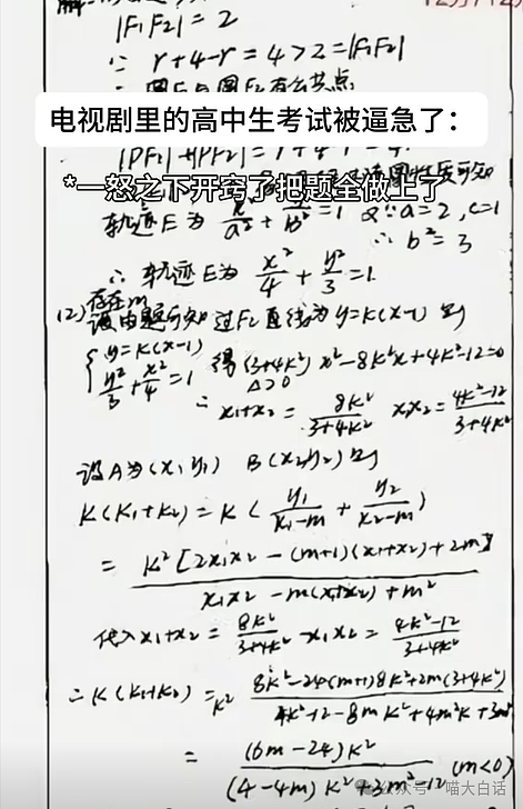 【爆笑】“有一个过分抽象的妈妈是什么体验？”哈哈哈哈哈好超前的精神状态（组图） - 46