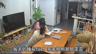 【社交】洛阳6岁女孩遇继母后判若两人，震惊全网！不愧是“再婚家庭天花板”啊（组图） - 16