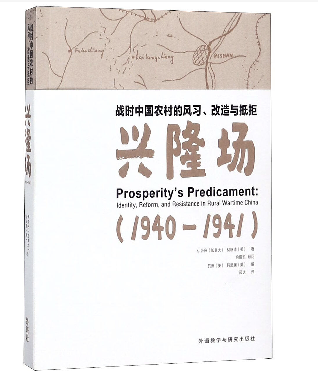 老外一家6代人在中国，隐藏“大佬”是她（组图） - 14