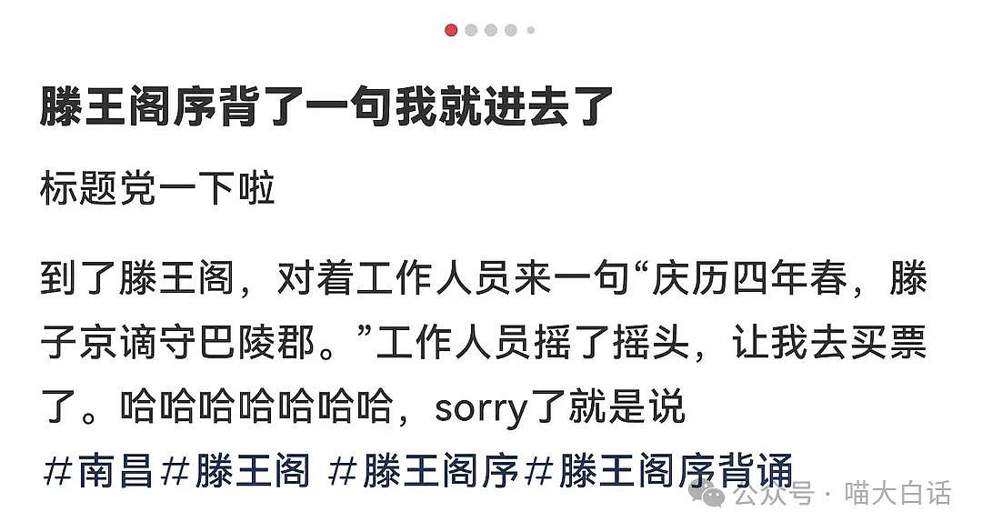 【爆笑】“千万别跟在别人屁股后面游泳！”啊啊啊啊啊这下真裂开了（组图） - 107