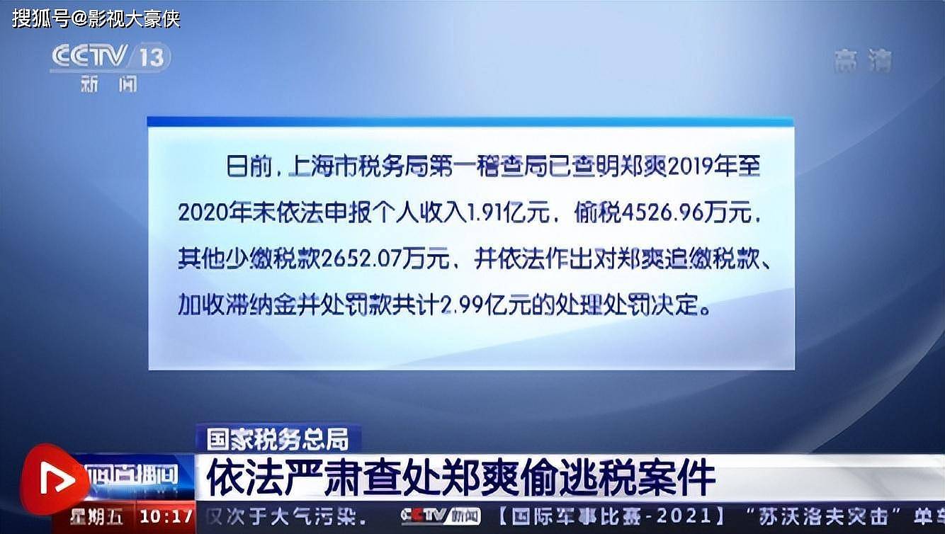 陪睡陪玩算什么？明星自曝的娱乐圈内幕，竟一个比一个荒唐恶心（组图） - 7