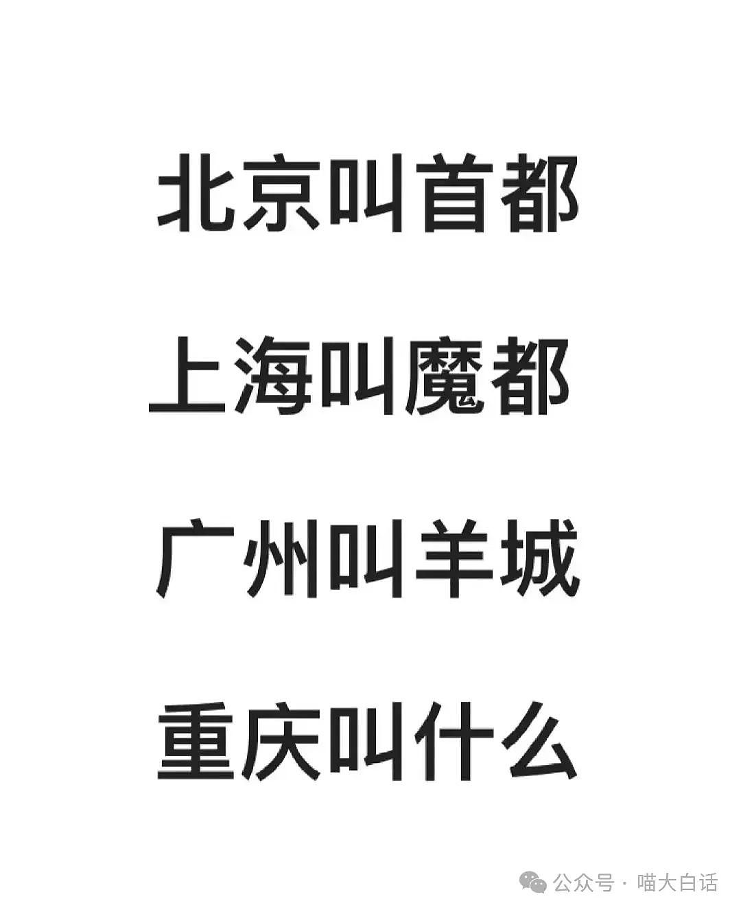 【爆笑】“千万别跟在别人屁股后面游泳！”啊啊啊啊啊这下真裂开了（组图） - 40