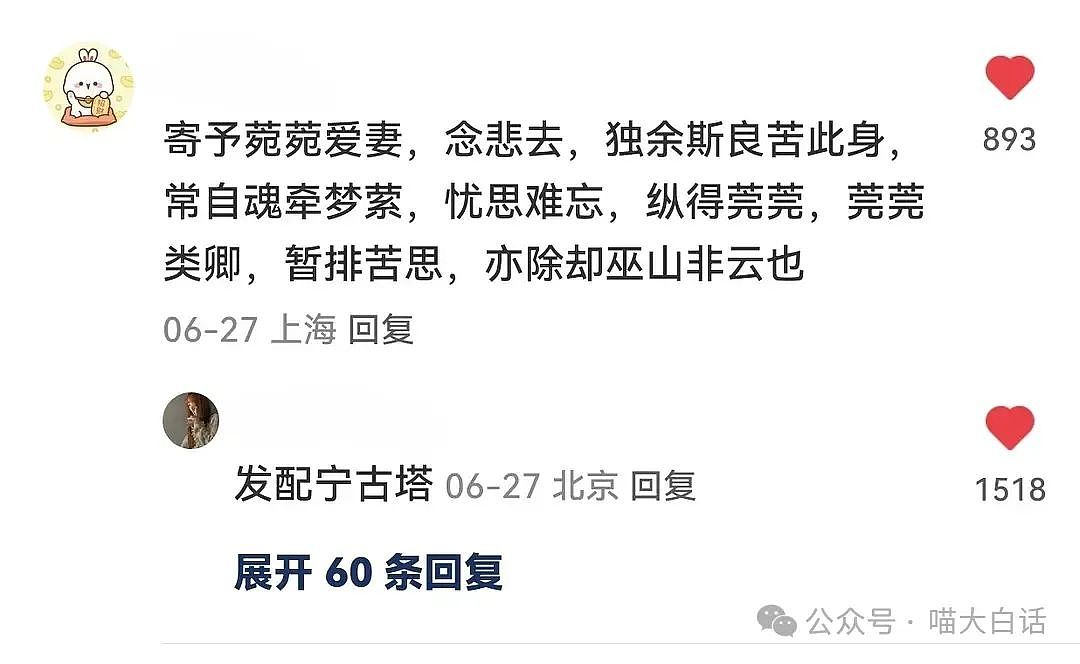 【爆笑】“千万别跟在别人屁股后面游泳！”啊啊啊啊啊这下真裂开了（组图） - 110