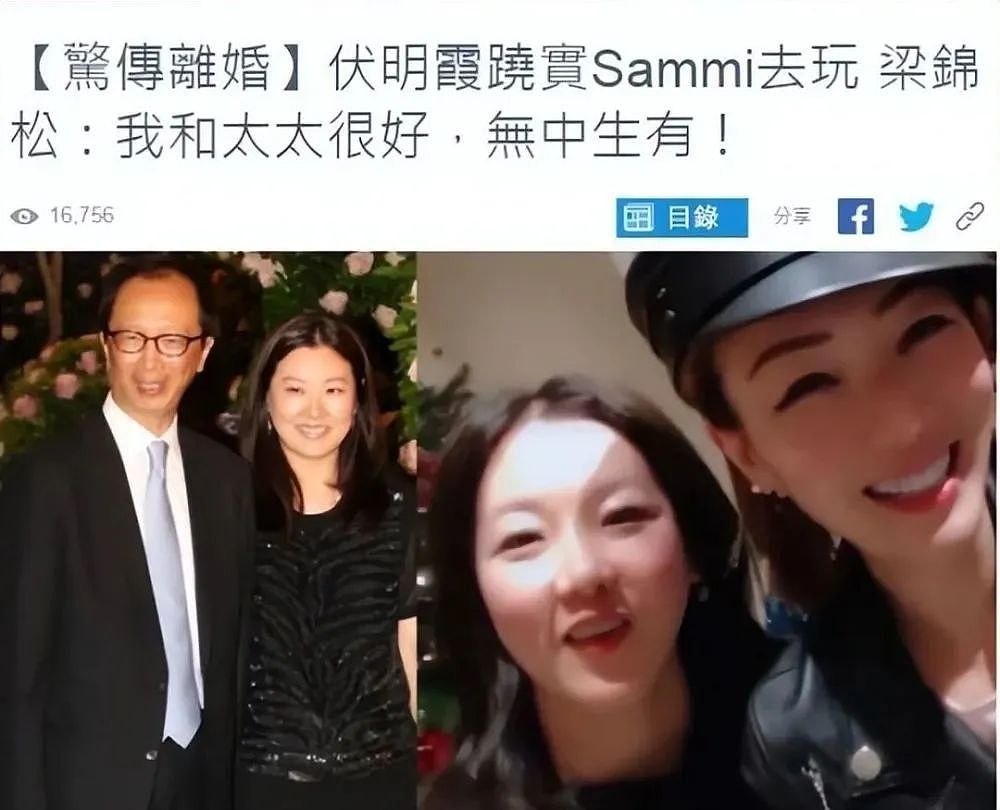 百亿媳妇官宣离婚？不肯生四胎身材走样，老公买上亿医院催生子？今净身出户彻底告别（组图） - 7