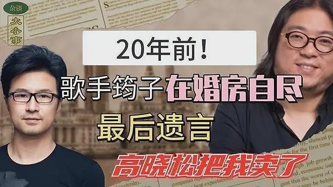 大瓜！汪峰被曝曾出轨，其炸裂的感情经历被扒（组图） - 17